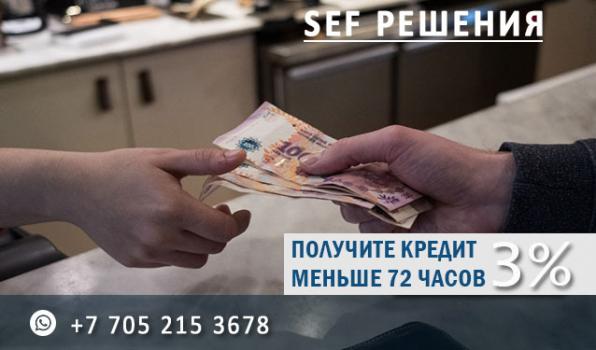 Sizga moliyalash kerak